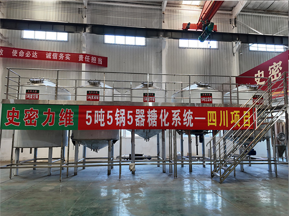 石河镇精酿啤酒设备厂—10吨五锅五器糖化系统—东北项目