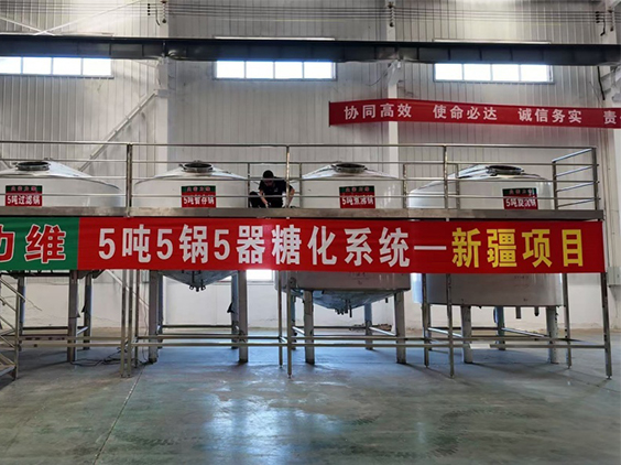 石河镇精酿啤酒设备厂—5吨精酿啤酒设备—新疆项目